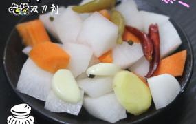 酸甜辣泡菜的腌制方法