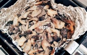 蘑菇空气炸锅烤多久能熟