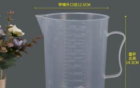 塑料水杯能装高温开水吗