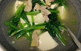 豆腐菠菜汤