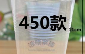 塑胶水杯底部数字代表什么