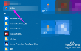 windows10更新卡在91%不动