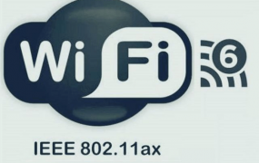 WiFi6是什么?八个知识点带你读懂WiFi6免花冤枉钱