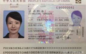 在国外护照丢了怎么办