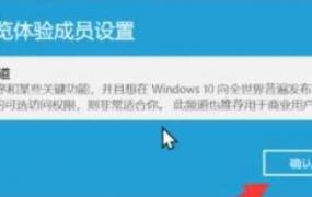 windows11开启tpm的危害