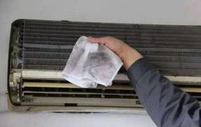 家用空调清洁方法