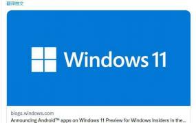 微软宣布win11商店正式向windows10用户开放