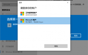 Windows11加入体验计划空白解决方法