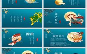 中秋是中国的传统节日吗