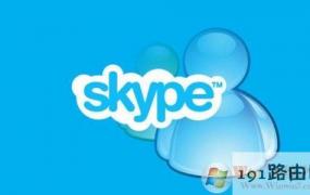 skype账号注册教程