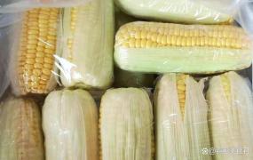 怎样长期保存新鲜黏玉米