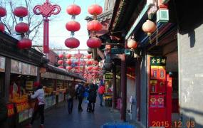 北京有名小吃街有哪些