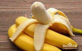 香蕉怎么煮好吃